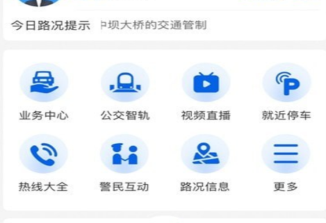 宜路畅