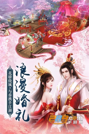 我在江湖红包版下载2022最新版v2.6.1最新版
