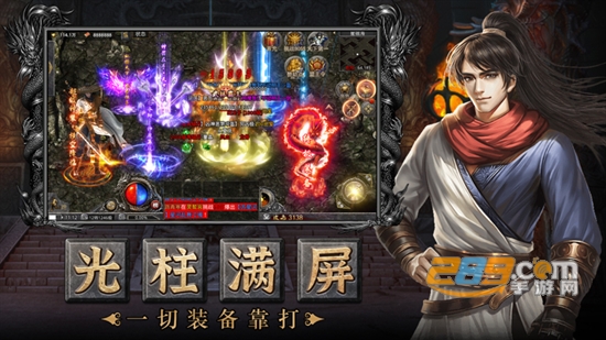 虎符传奇手游官方下载2022最新版v1.6.133最新版