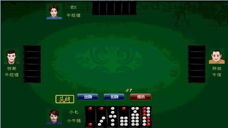 顶牛游戏2023官方版