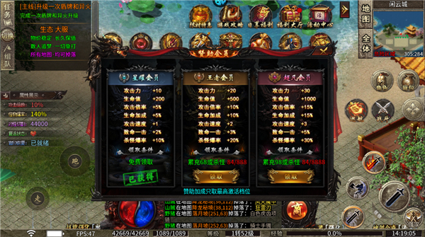 斗转武林单职业传奇 120安卓版
