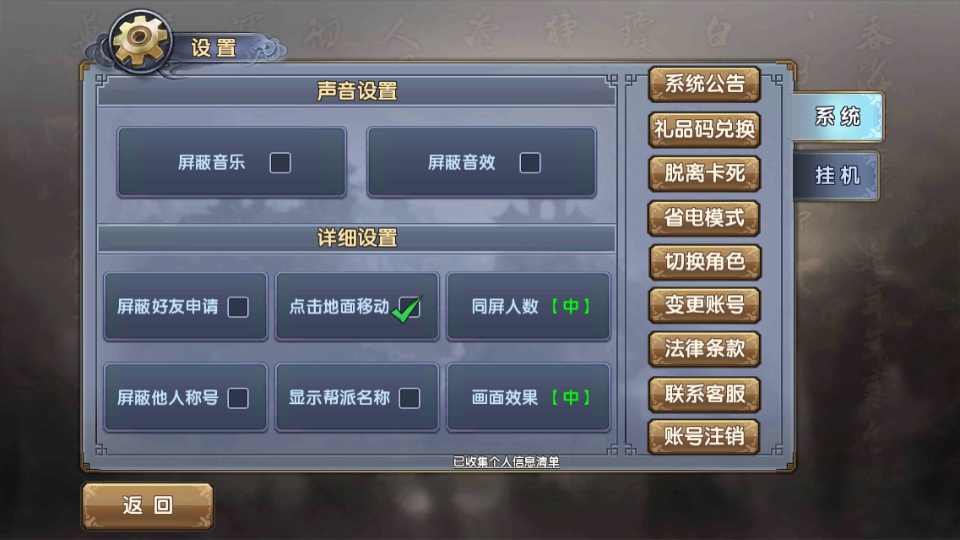 倚天屠龙记九游最新版 1.7.13安卓版