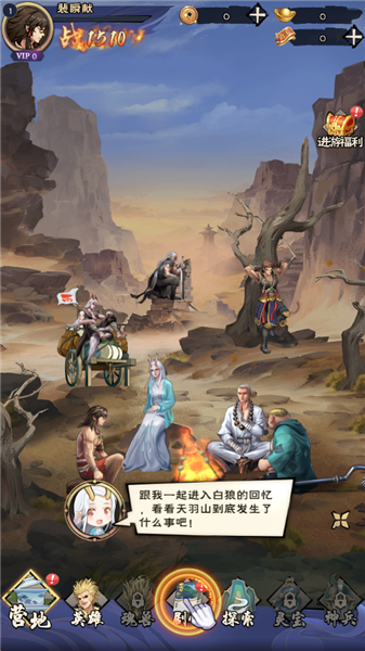 阵容搭配配图2