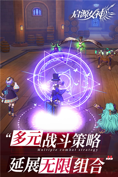 启源女神小米版客户端