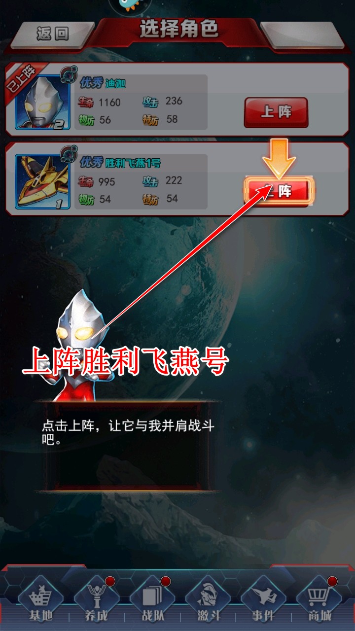 奥特曼系列ol九游最新版 奥特曼系列ol九游最新版