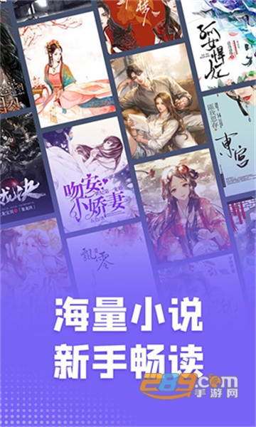 趣读小说app下载安装2022最新版v1.1.10手机版