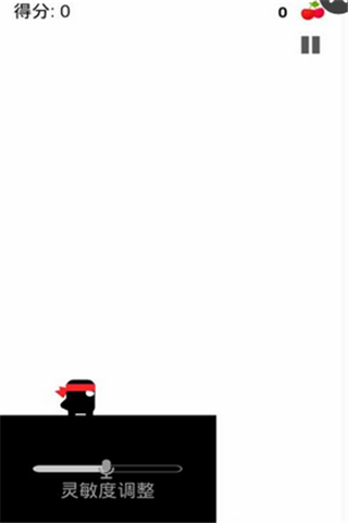 英雄必须吼Scream Hero 1.1
