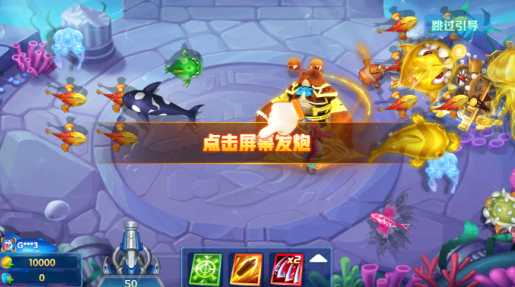华人捕鱼赢话费 华人捕鱼赢话费