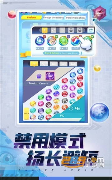 球球英雄免广告无限金币钻石下载2023最新版v1.10.19最新版