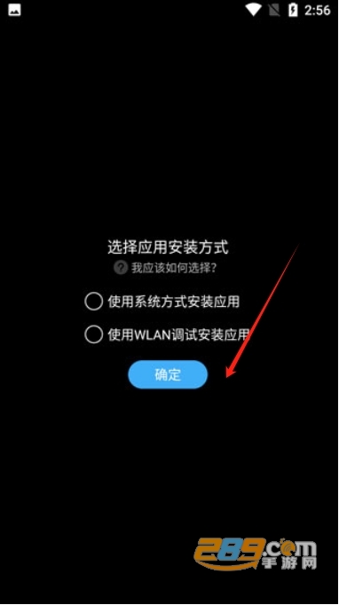 唯趣应用商店apk安装包最新版2024 唯趣应用商店apk安装包最新版2024