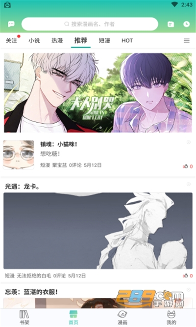画涯app无删减版官方免费下载2022最新版本 画涯app无删减版官方免费下载2022最新版本