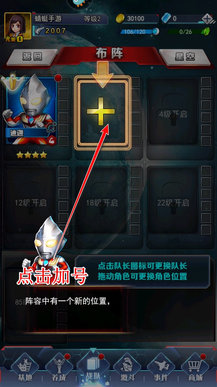 奥特曼系列ol九游最新版 奥特曼系列ol九游最新版
