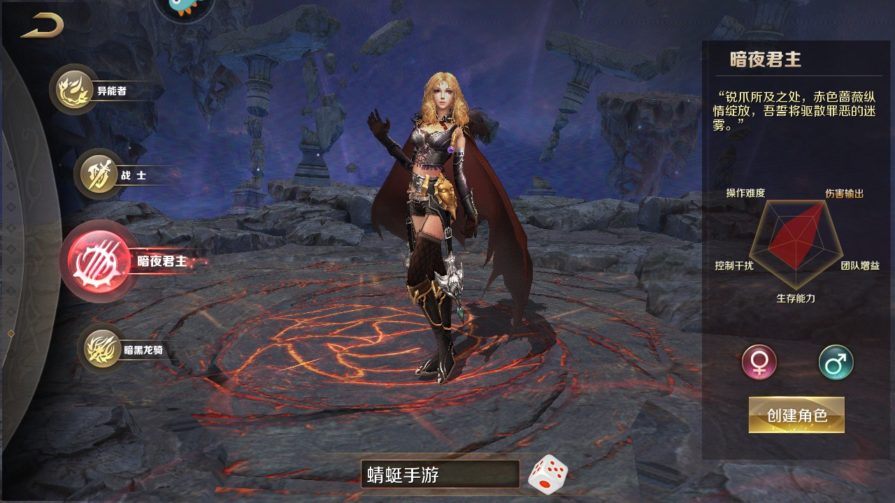 魔域手游最新版本 13.1.0安卓版
