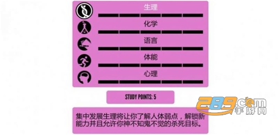 yanderesimulator手机版下载汉化安卓版v1.1.2免费安卓版
