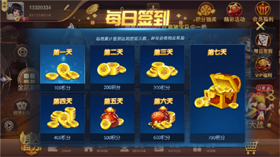 老版本四方棋牌2018