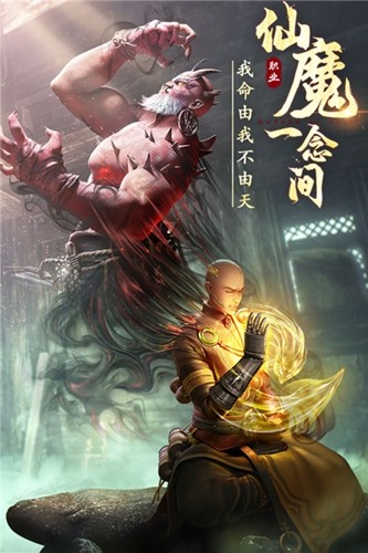 绝世仙王果盘渠道服