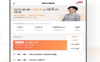 看点云课堂
