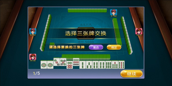 宜宾博雅棋牌最新版本安卓app下载