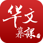 华文慕课官方版 1.0安卓客户端