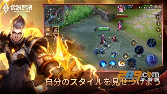 传说对决(Arena of Valor)日服下载安装2022最新版本 传说对决(Arena of Valor)日服下载安装2022最新版本