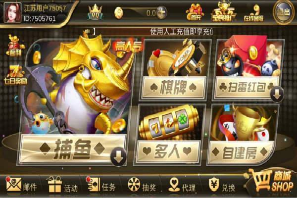 飞驰棋牌2022最新版