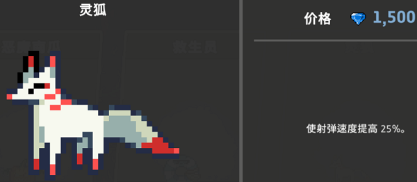 无限深渊宠物图鉴图片4