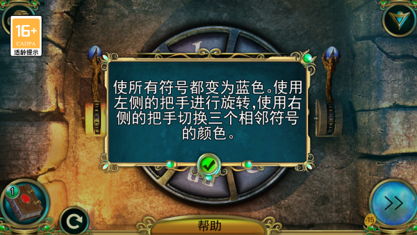 新手攻略配图6