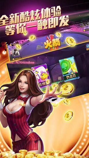 我才是棋牌旧版4.3.0