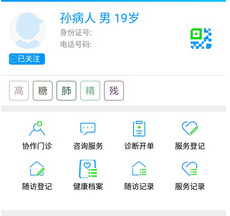 1620110321626859.png 咱家健康医生端