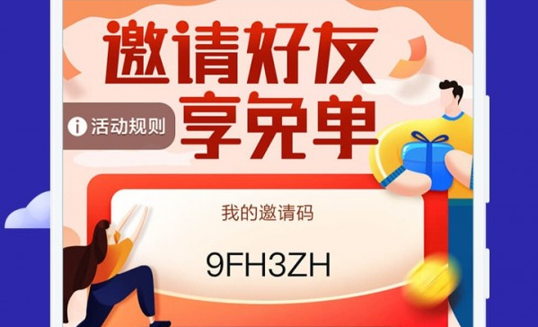 1619320730309192.png 好单多多