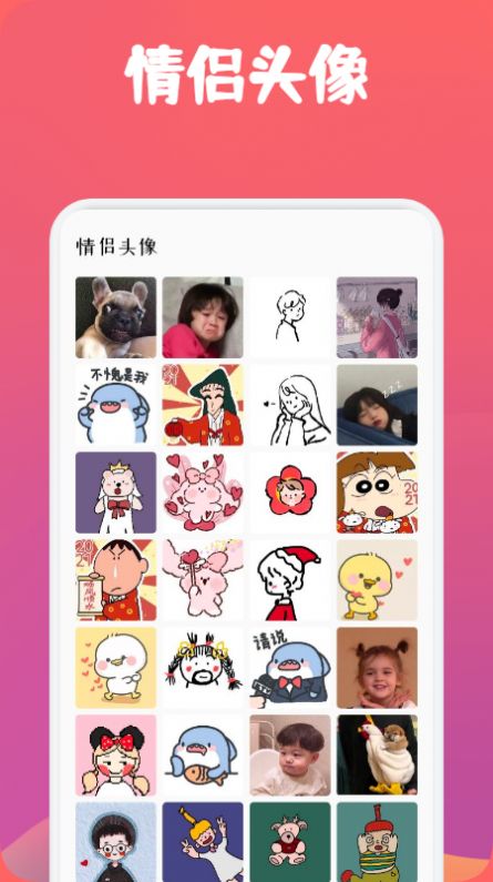 飞火高清壁纸 飞火高清壁纸