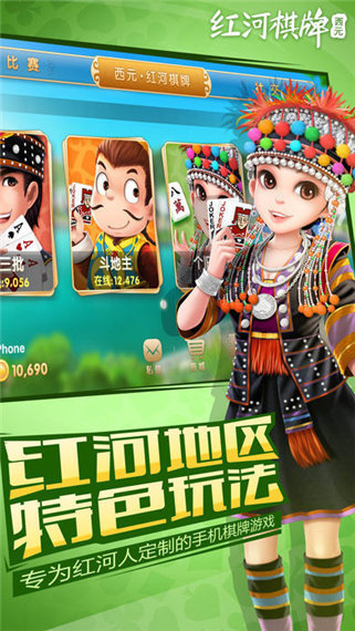 西元云南棋牌捞腌菜