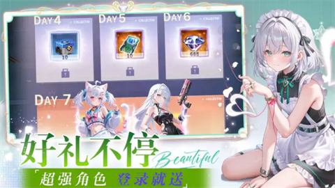 星空物语最新版