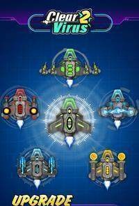 Clear Virus最新版