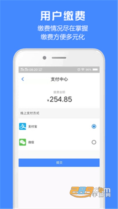 胜利东营app官方下载2022最新版本v1.8.2最新版