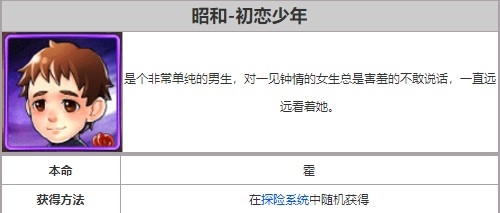 奥特曼系列OL图片14