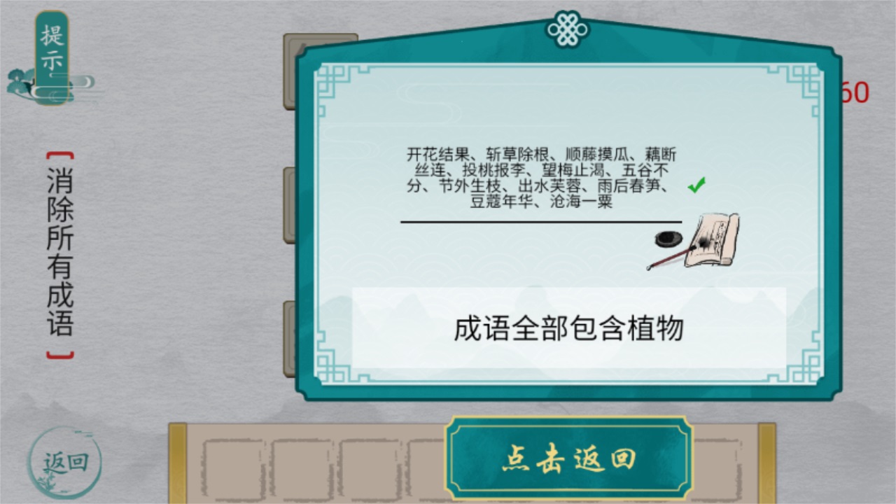 离谱的汉字 离谱的汉字