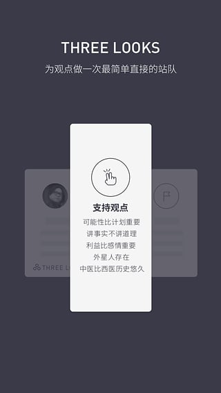 简历制作