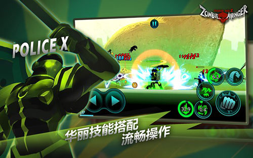 僵尸复仇者火柴人生存之道Zombie Avengers 1.0.3