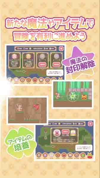 魔法少女クリティカル(魔法少女：会心一击) 1.0.4