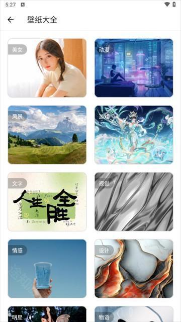 潮音工具箱