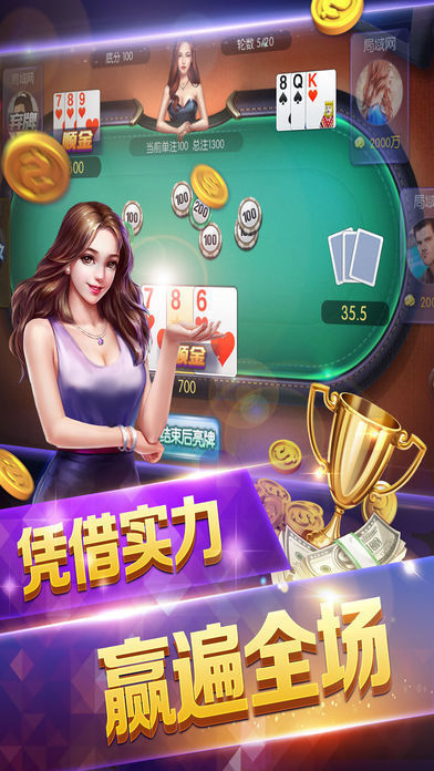 35273cc棋牌十年