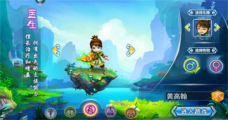 水浒q传最新版 1.79.9安卓版