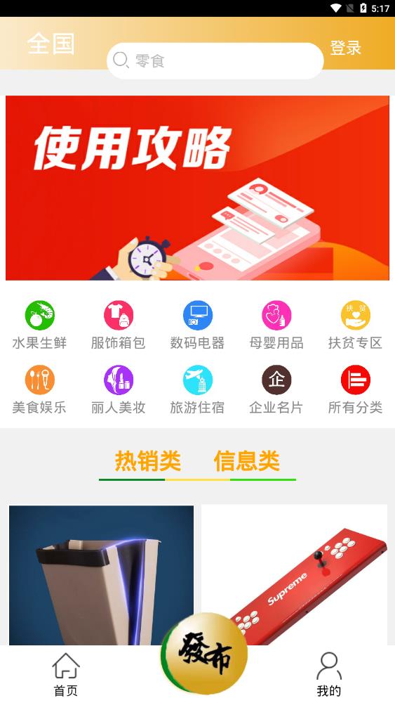 乐拼
