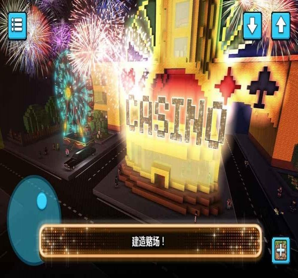 维加斯风云Vegas Craft 1.14