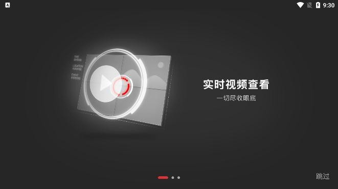 ntraholic安卓版手机