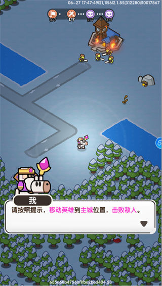 英雄大对决官方版