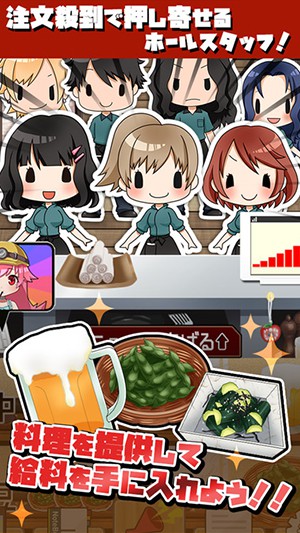 黑色兼职工2 1.0.0官方版