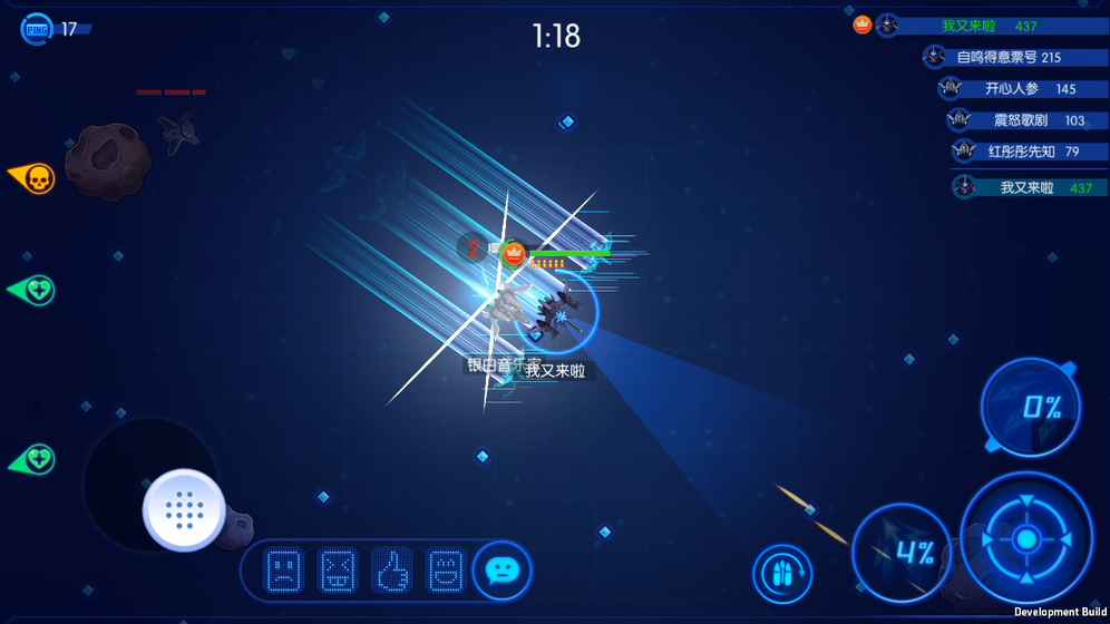 飞飞大作战 1.5.5官方版