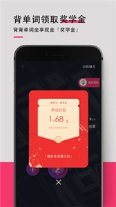 背词达人